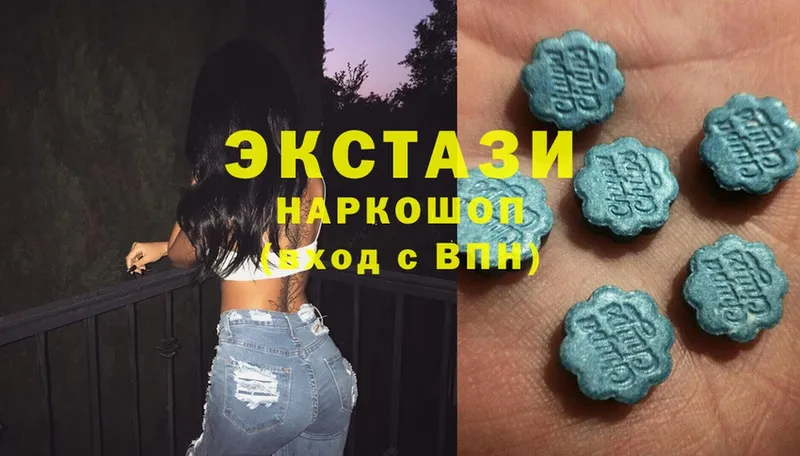 ЭКСТАЗИ MDMA  купить закладку  Аша 